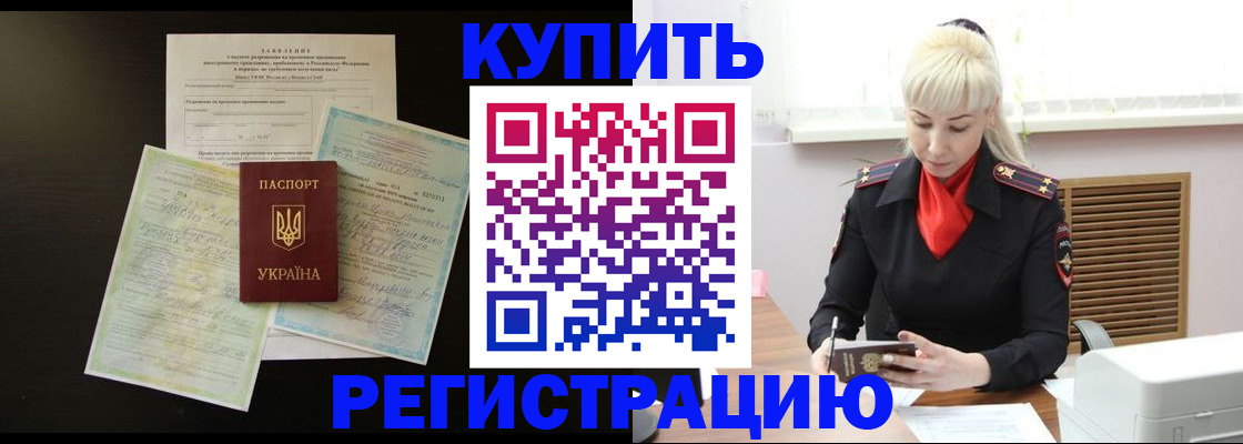 найти адрес прописки в Тайге